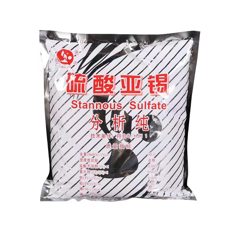 硫酸亞錫